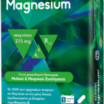ALTION Magnesium
