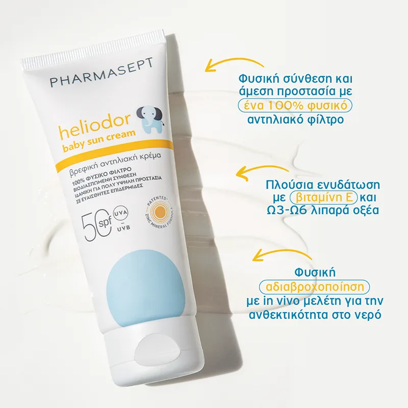 Heliodor Babysuncream 50spf Photo 1.png