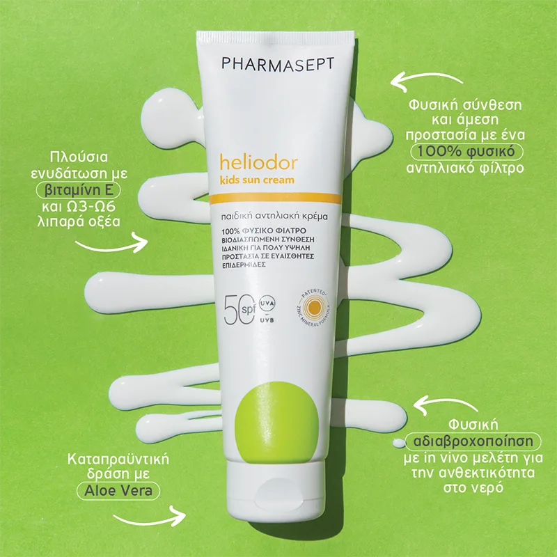 Heliodor Kidssuncreamp1 1.png