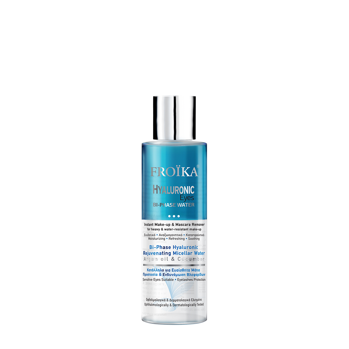 Hyaluronic Bi Phase 150ml 1200x1200 Hyaluronic Bi Phase 150ml 1200x1200