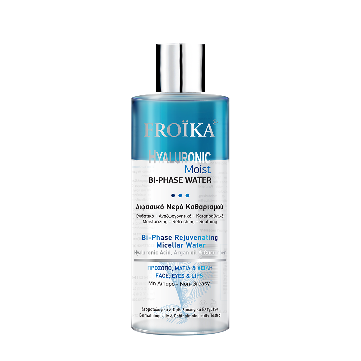 Hyaluronic Bi Phase 400ml 1200x1200 Hyaluronic Bi Phase 400ml 1200x1200