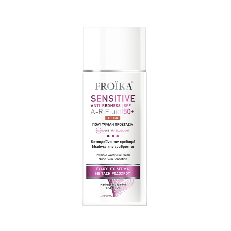 Sensitive Ar Fluid Spf50 Tinted 1200Χ1200